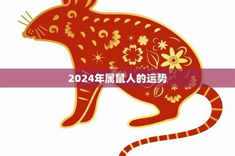 2023年犯太岁是怎么回事