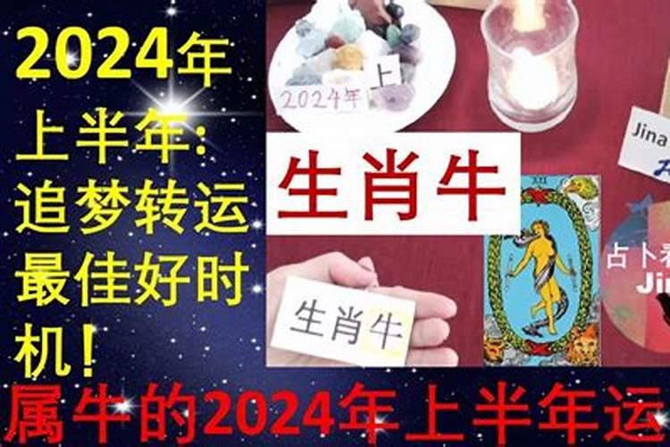 2018年21岁属什么生肖