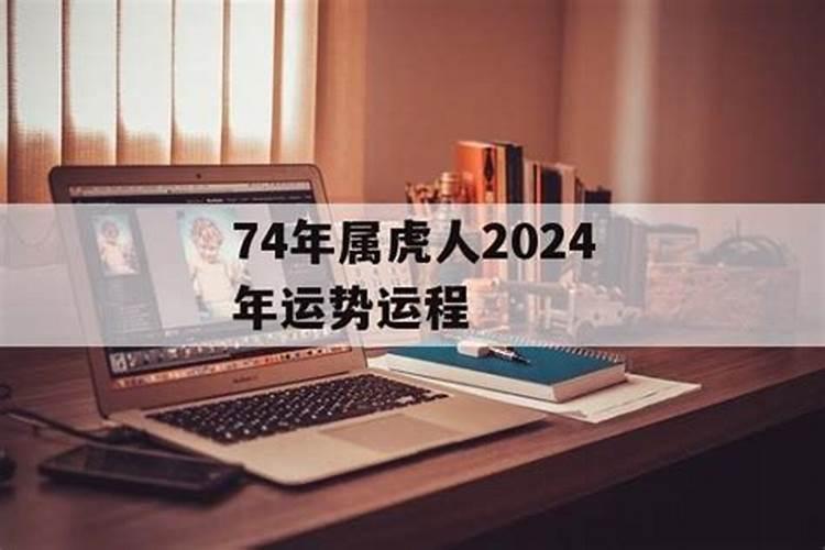 2023年属兔人