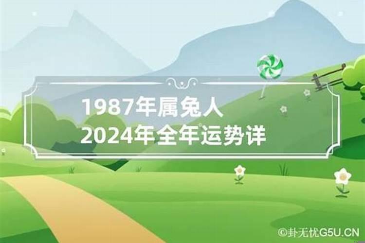 1978年农历8月15日出生的命运