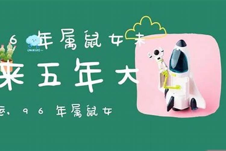 梦到回到小学的时候