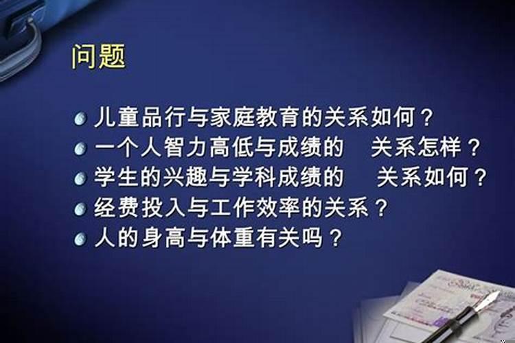 智商怎样测试一个人的智商的高低