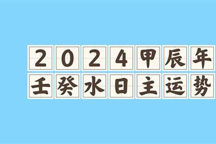 11年冬至是几月几号