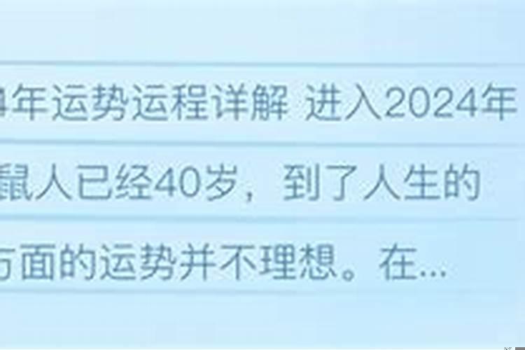 属马在2023年运势及运程详解