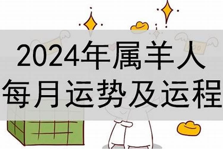 2023属鸡人的全年运势