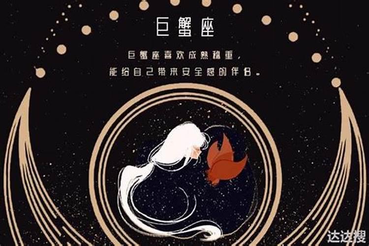 最容易成为小三的星座女