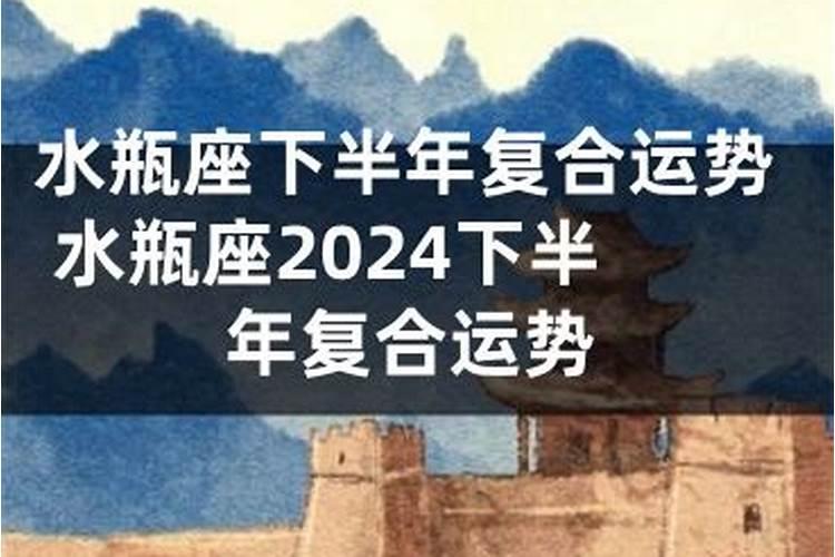 1991属羊2022年运势及运程