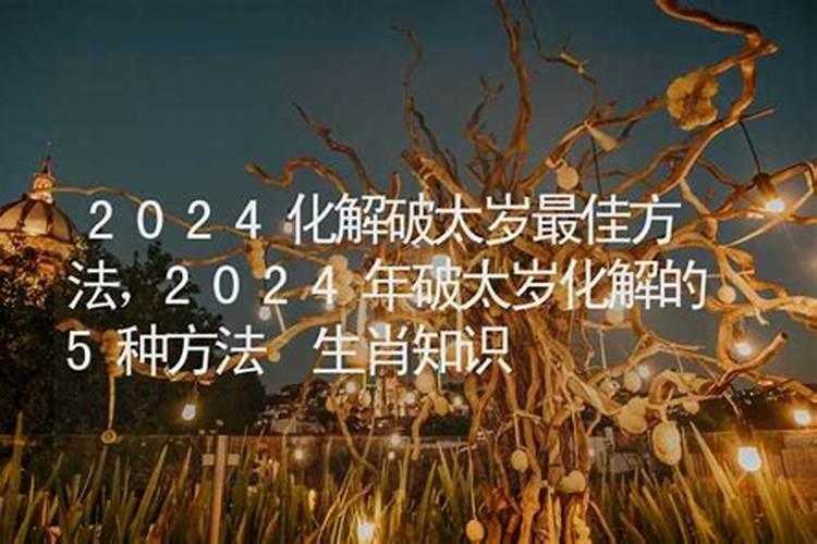 梦见过年了是什么意思周公解梦