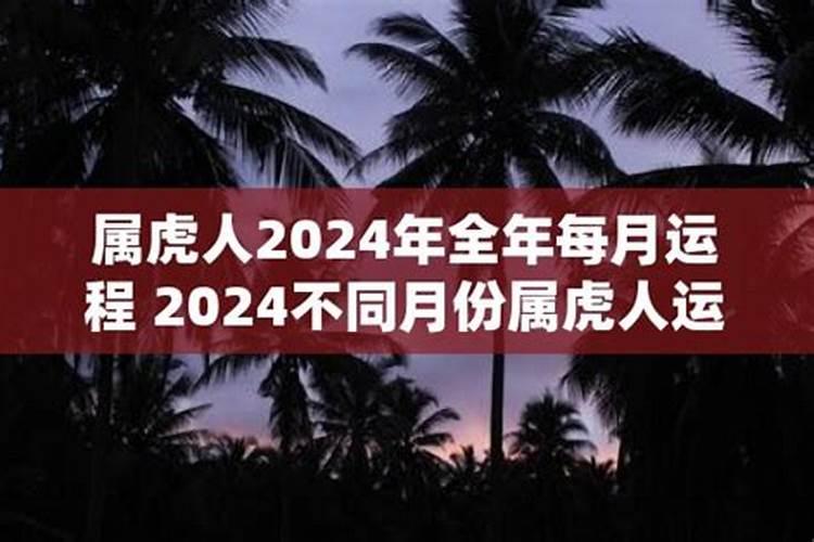 43岁今年多大属什么的