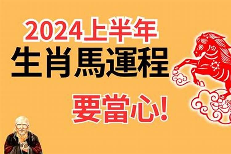 7月1日建党节是什么生肖