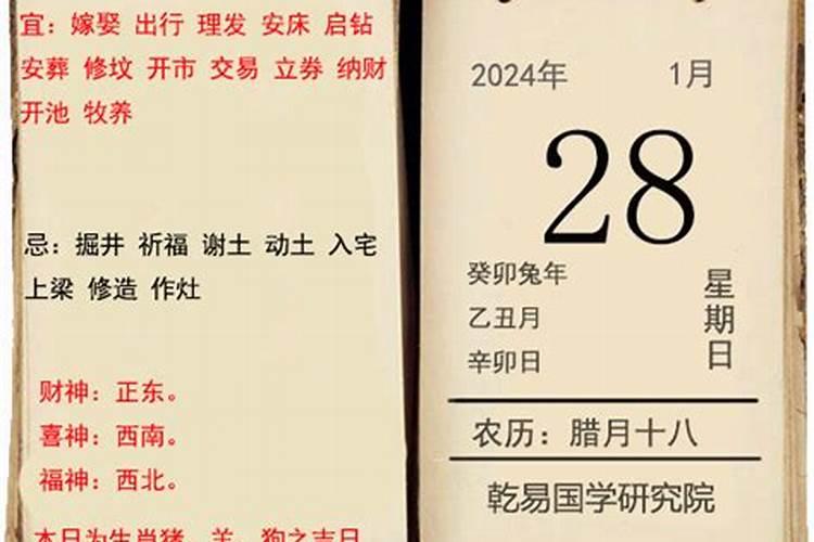 76岁属相是什么生肖2022