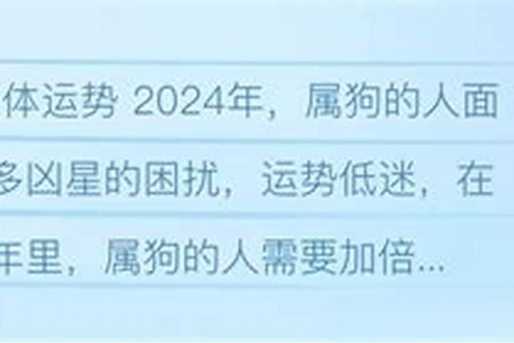 2021年摩羯座桃花劫