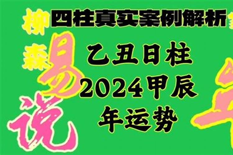 70年狗男今年下半年运势如何