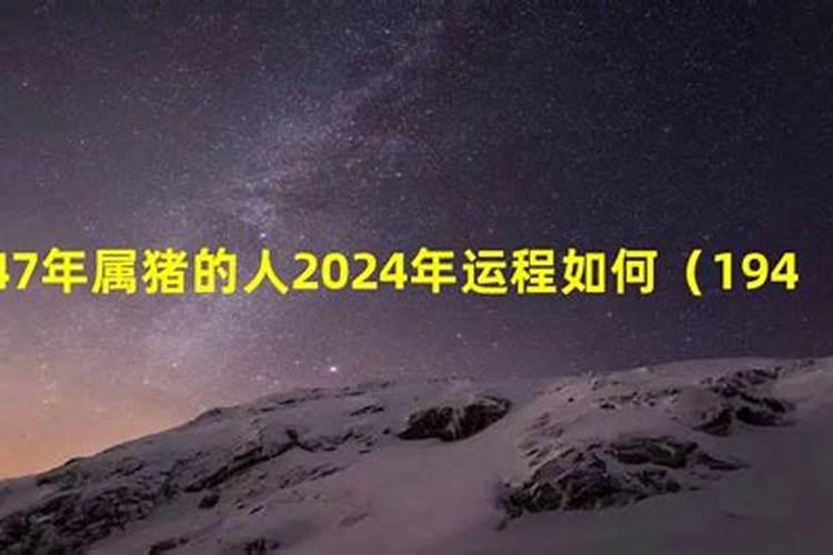 2021年运程财运最好的生肖