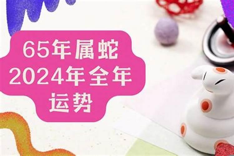 鸡与什么生肖是6合