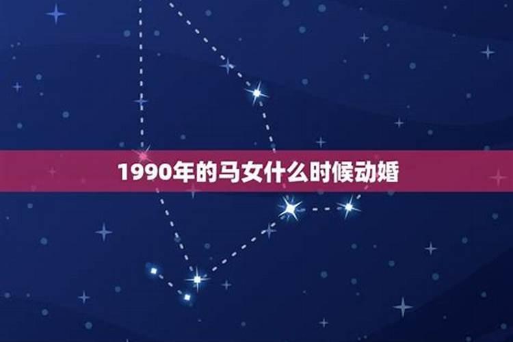 2022年处女座每月运势