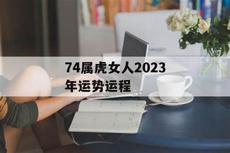 2020年农历12月26日是什么星座