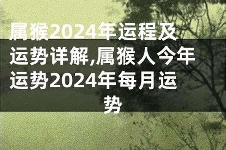 如何破解本命年的厄运运势