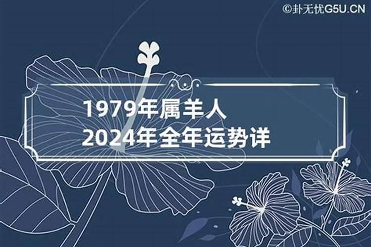 88年龙男今年运势2023