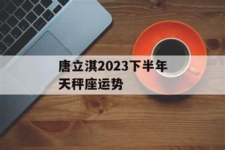 2020太岁最凶的四大生肖是