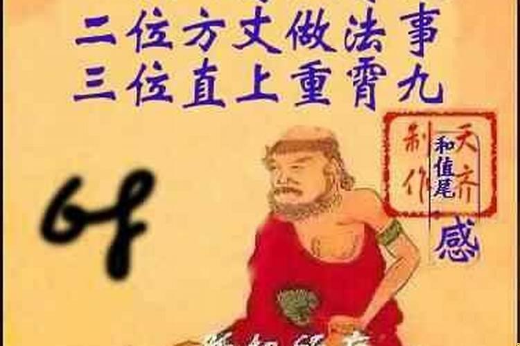 八字平和的喜用神