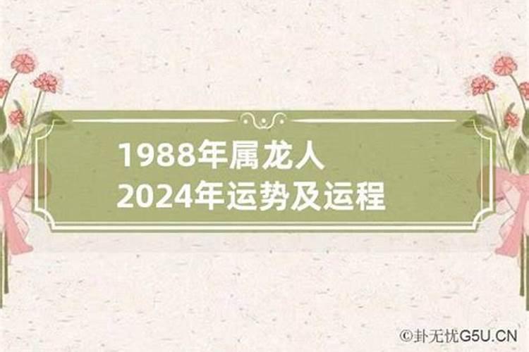 李云天2023年下半年生肖运势