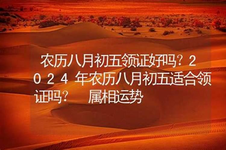 2003年属羊2021年运势及运程