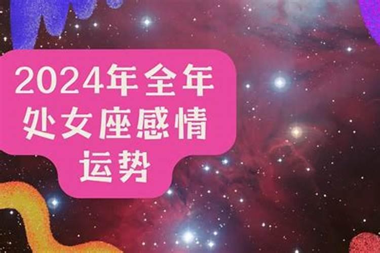 八字比较阴怎么改