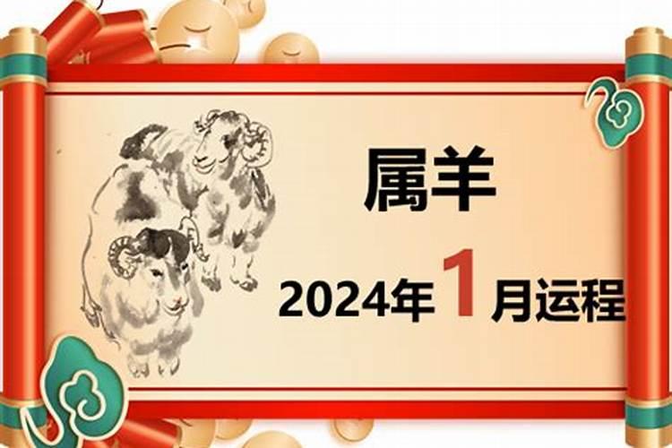 属猴一生幸运颜色是什么