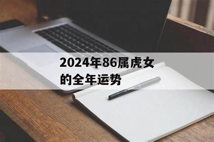 立春是几月几号2020