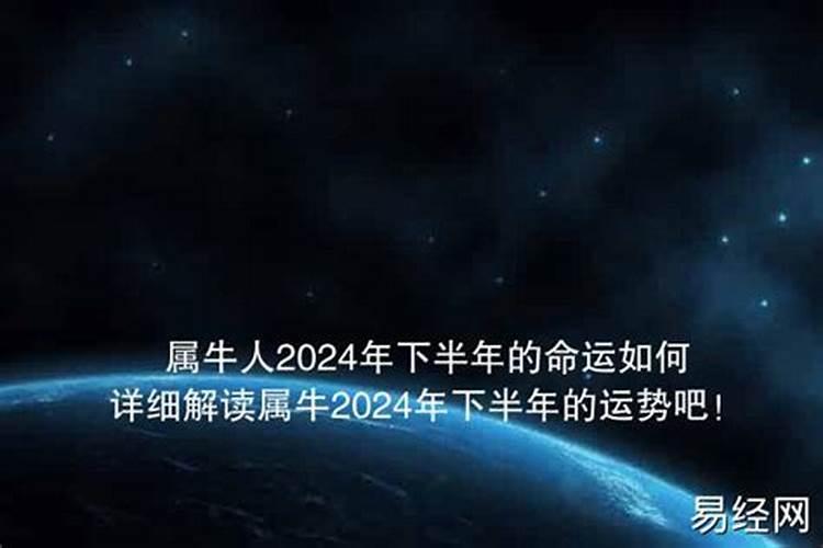 八字算命2021年姻缘