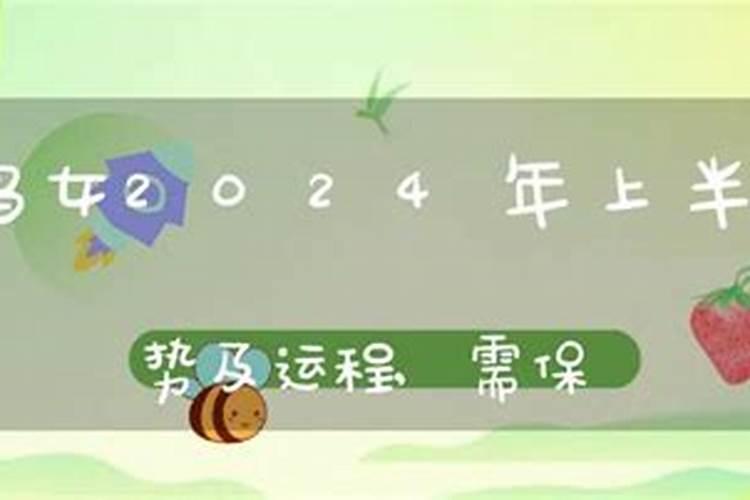 做生意属蛇2023年运势