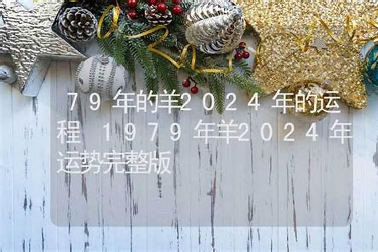 属鼠今年农历十月运程怎么样