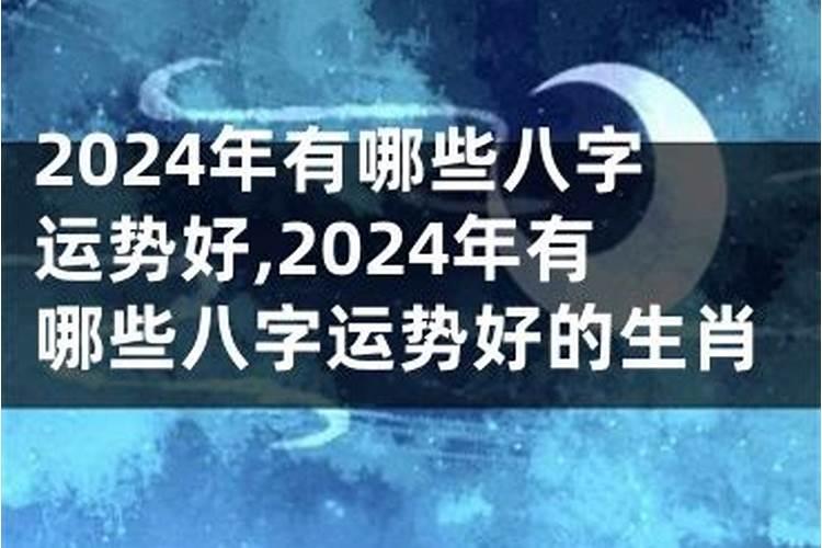 己土人2022年运势