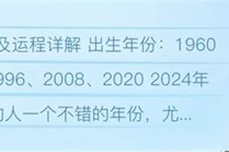 2002年12月11日是什么星座