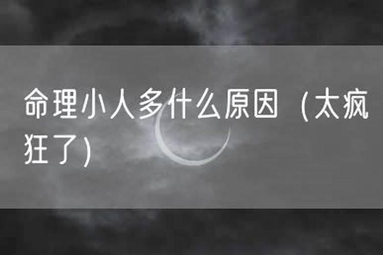 摩羯座星座是什么神兽呢