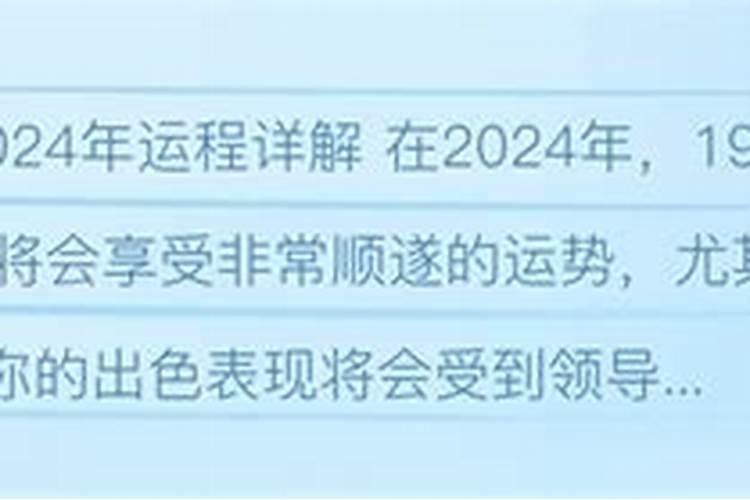 1997年出生的今年几岁属什么