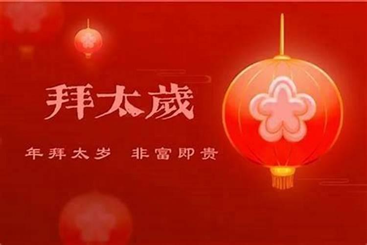 立秋的民间风俗祭灶怎么写