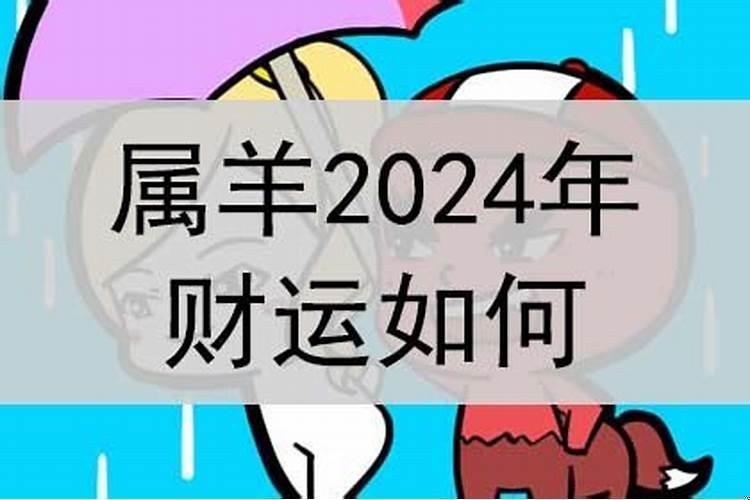 属虎2023犯什么太岁好运呢