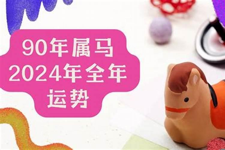 今年四十7岁属什么生肖