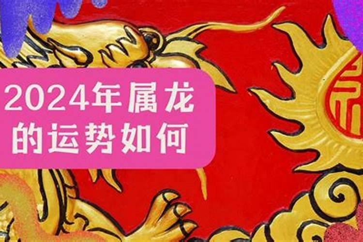 79年属羊人2022年运势如何