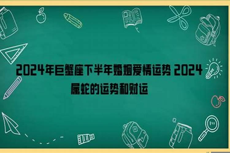 怀孕的人梦见蛇咬我是什么意思呀