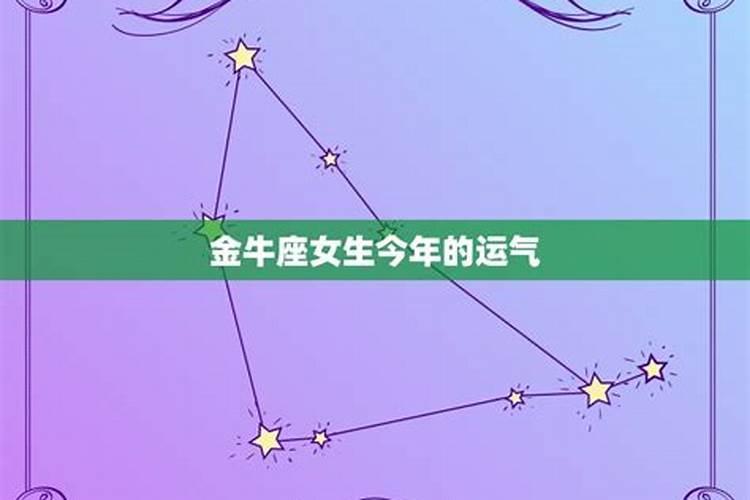 本命年送什么礼物给女朋友