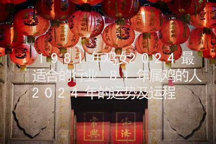 2021年财神节是农历哪一天