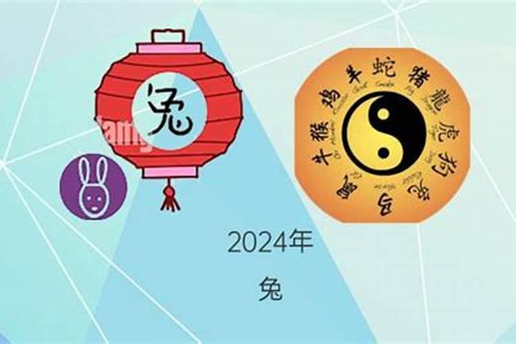 属猴虎2023年运势及运程