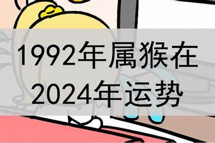 87年兔属2023年运势如何