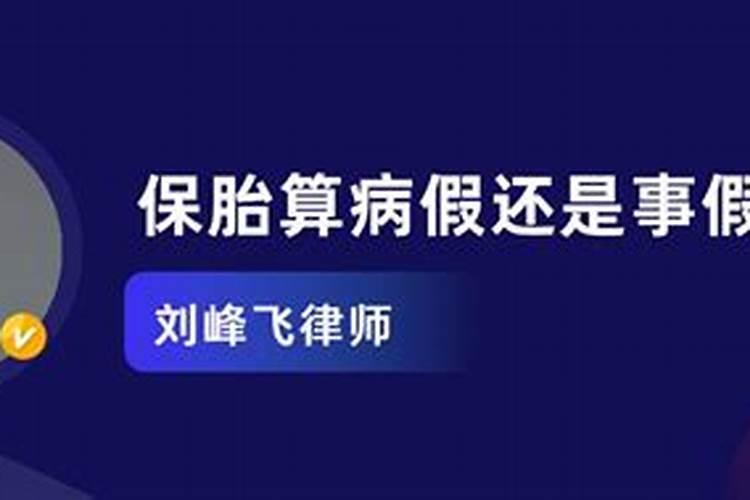 86年属什么的生肖多大