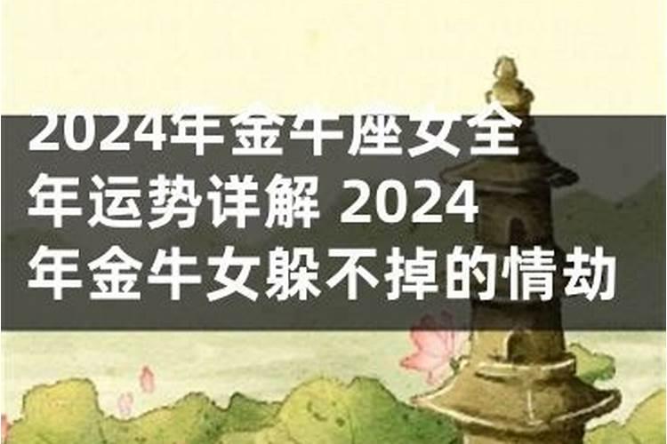 1996属鼠男最佳婚配