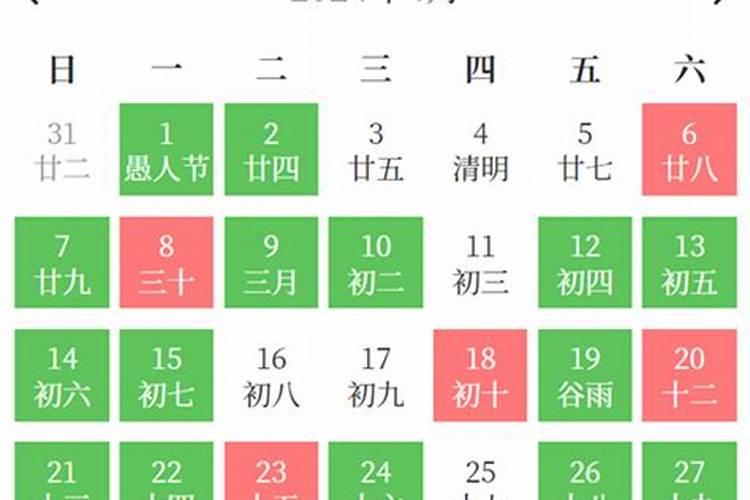 86年6月初6的八字