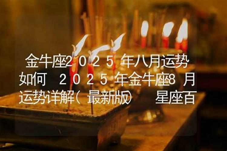 1991年生属羊2023年运势